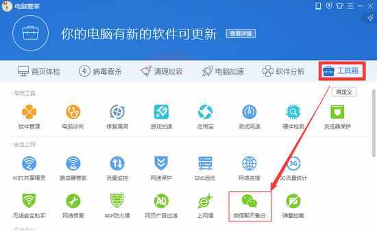 如何查看我老婆删除微信聊天记录 揭秘真相？如何查看老婆删除的微信聊天记录（附实用方法与案例解析）