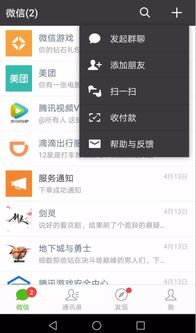 如何查看我老婆删除微信聊天记录 揭秘真相？如何查看老婆删除的微信聊天记录（附实用方法与案例解析）