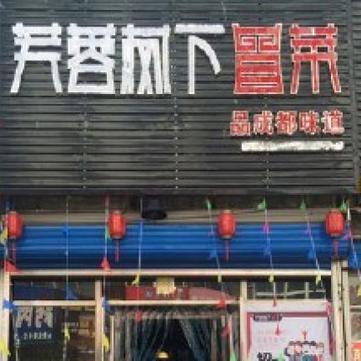 北方加盟热门品牌推荐