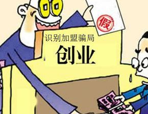 外卖品牌加盟店条件一览