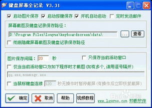 誰有查看QQ聊天记录器 谁在偷看你的QQ聊天记录？揭秘隐藏监控与防范指南