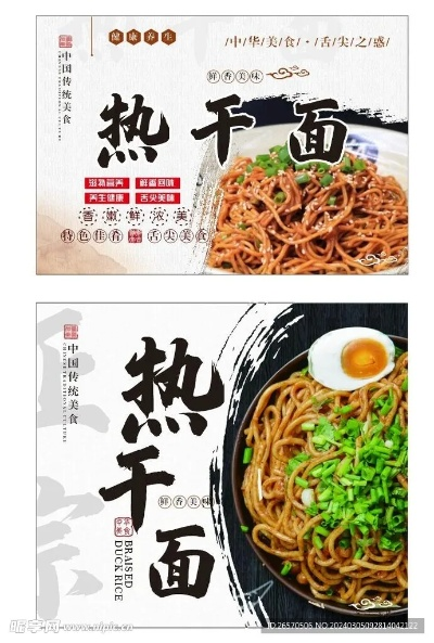 临沂加盟热干面品牌店推荐