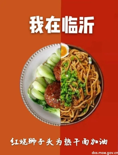 临沂加盟热干面品牌店推荐