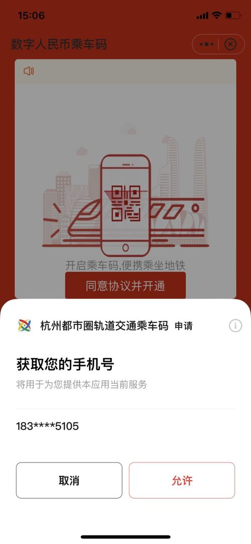 月付额度套现攻略，如何安全高效地利用你的抖音虚拟货币