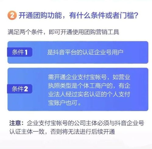月付额度套现攻略，如何安全高效地利用你的抖音虚拟货币
