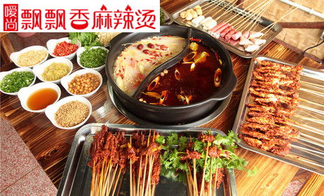 河南网红串串加盟热门品牌推荐