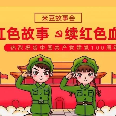 杭州早教中心加盟介绍所