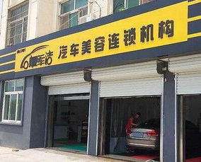 可以加盟的汽修店品牌推荐
