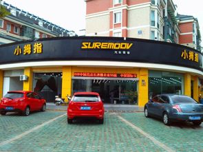 可以加盟的汽修店品牌推荐
