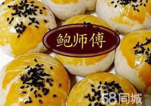 顺德网红糕点加盟品牌推荐