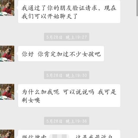 怎么查看微信好友已经删除的聊天记录 如何检查微信好友已删除的聊天记录？