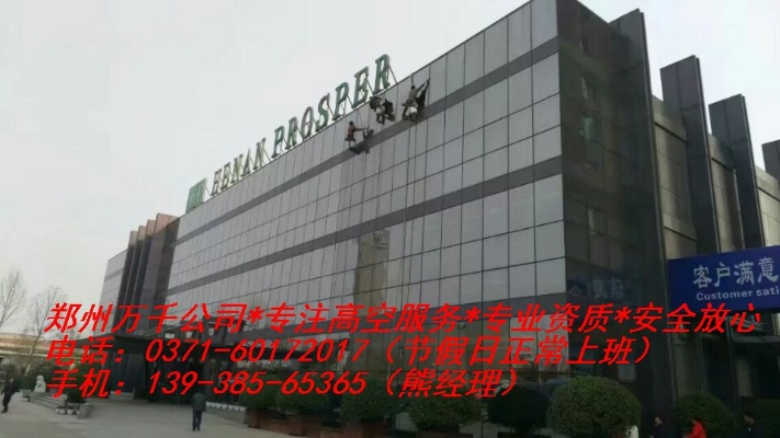 郑州外墙装修品牌设计，打造城市新地标
