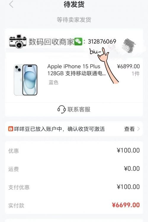 羊小咩便荔卡能提现或转账吗 羊小咩便荔卡能提现或转账吗？一篇超全使用指南+避坑攻略