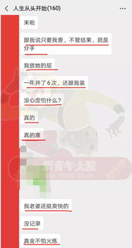 开房纪录怎么查 如何查询开房纪录
