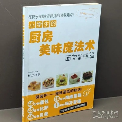 浙江面包蛋糕加盟品牌大全