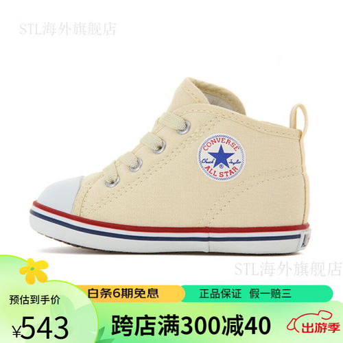 匡威加盟奶茶推荐品牌大盘点