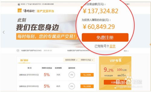 多多桃享卡额度套现攻略，如何轻松实现资金周转