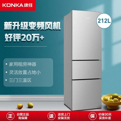 康佳小冰箱品牌怎么样？实测对比+选购指南，租房族必看！