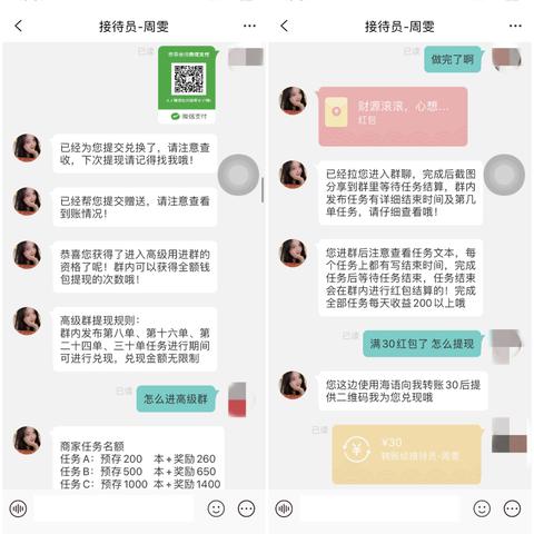 抖音月付可以提现到信用卡吗 抖音月付可以提现到信用卡吗？详解一下操作与注意事项