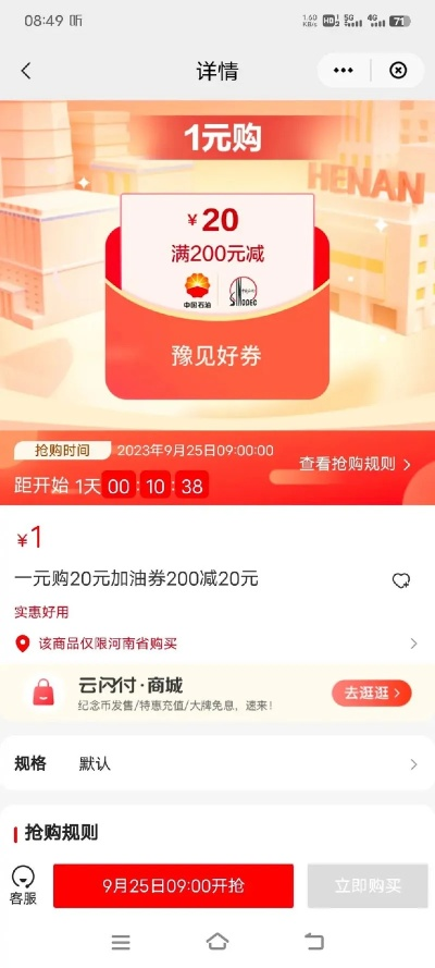 抖音月付信用卡取现附近 抖音月付信用卡取现附近使用全攻略，手把手教你省钱技巧和避坑指南