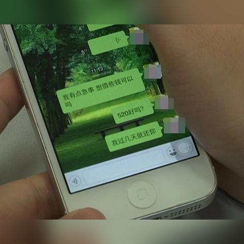 怎么查询别人微信聊天記录,如果被删除能恢复么 微信聊天记录被删了能查吗？5种方法+恢复技巧全解析
