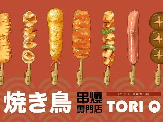 日式烧烤烧鸟加盟品牌推荐