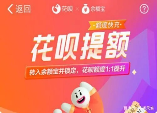桃多多桃享卡额度套现攻略