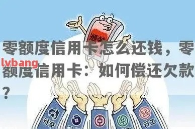 月付额度套现指南，如何安全高效地提取资金