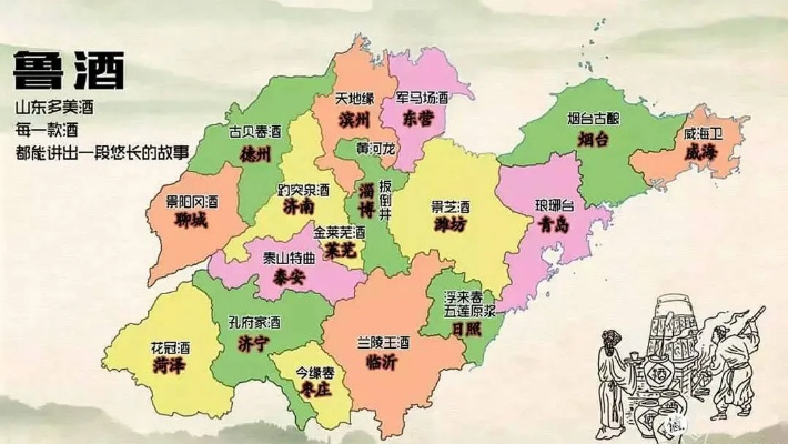 诸城白酒地图，手把手教你喝出山东人的豪爽与匠心