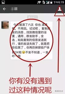 我想知道我老婆刪除的徽信聊天记录 如何合法查看妻子删除的微信聊天记录？情感与法律的平衡指南