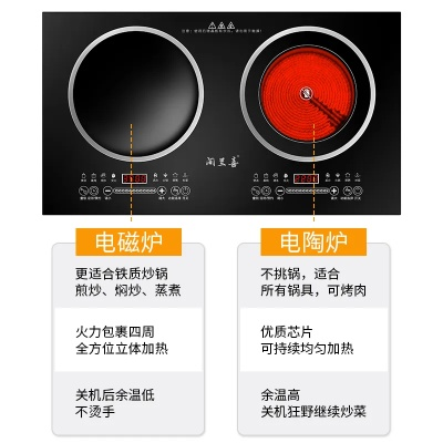 电陶炉加盟品牌推荐—探寻行业热门加盟品牌