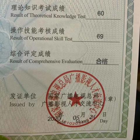 招生广告网站运营全攻略，从零开始打造招生爆款平台