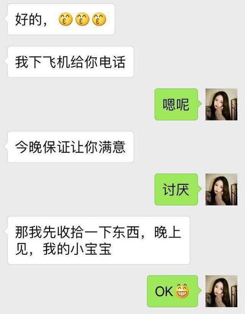 我想查看老婆的手機微信聊天记录 如何查看伴侣微信聊天记录？这些建议和注意事项请收好