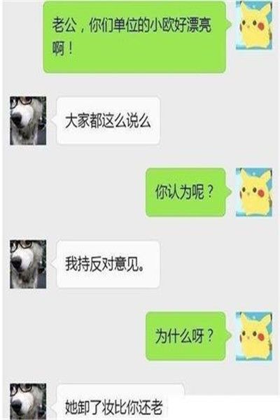 我想查看老婆的手機微信聊天记录 如何查看伴侣微信聊天记录？这些建议和注意事项请收好