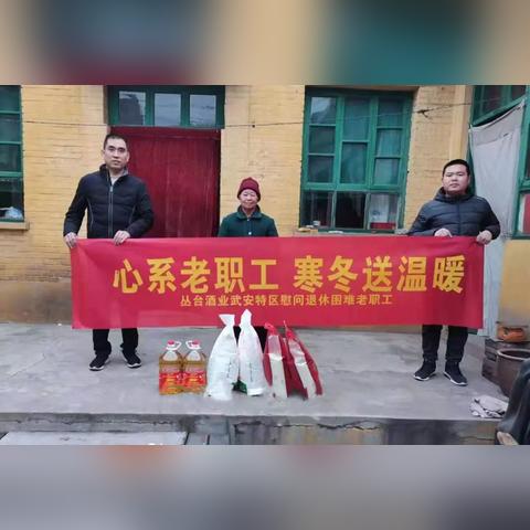 邯郸白酒探秘，从丛台老酒到武安白玉的舌尖之旅