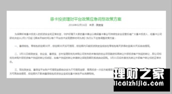 投资平台提现难？报警还是找律师？这波操作指南请收好！
