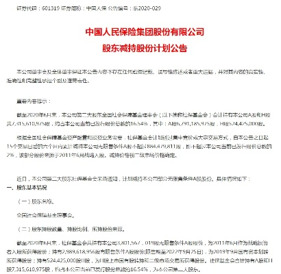 多多桃享卡额度套现攻略，如何轻松获取额外资金？