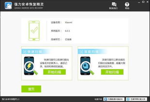 微信的聊天記录删除以后怎样查看 微信聊天记录删除后怎样查看？详解教程与实用技巧