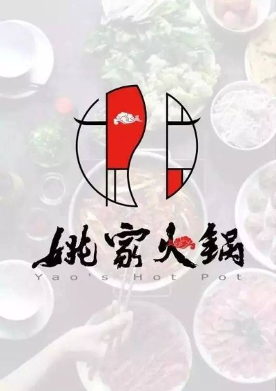 奉贤区火锅加盟品牌推荐