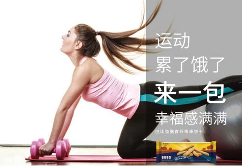 健身党必备！这8大零食品牌让你练后不挨饿，附超全选购指南