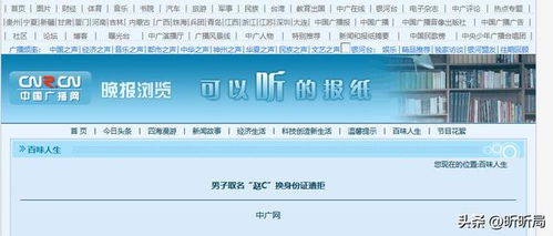公安系统查开房 公安系统查开房，背后原因、流程及典型案例全解析