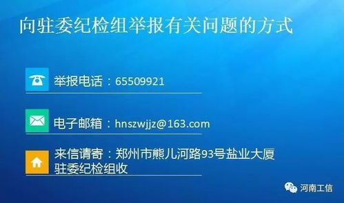 公安系统查开房 公安系统查开房，背后原因、流程及典型案例全解析