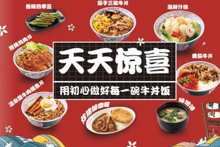 网红快餐加盟推荐品牌大盘点