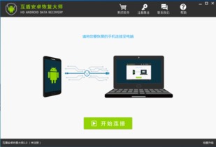 换手机或升级微信聊天记录不见了怎么办 换手机或升级微信聊天记录不见了怎么办？