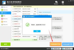 换手机或升级微信聊天记录不见了怎么办 换手机或升级微信聊天记录不见了怎么办？
