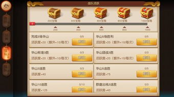 手把手教你抢星币，从萌新到老司机全攻略，附防封号秘籍