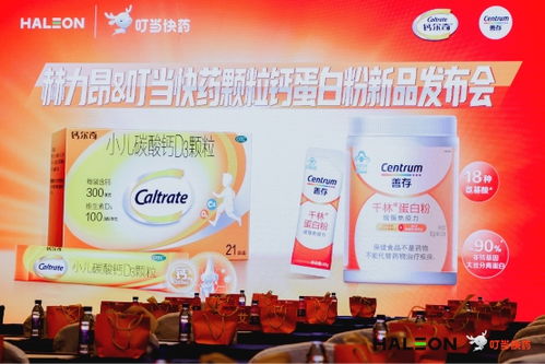 美团医药品牌运营中心，创新服务，守护健康