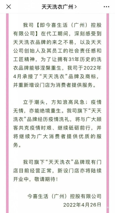 广州干洗店加盟品牌推荐及案例分析