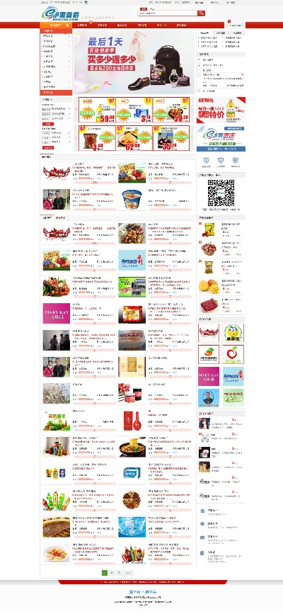 武汉零食加盟品牌大全，探秘市场热门品牌