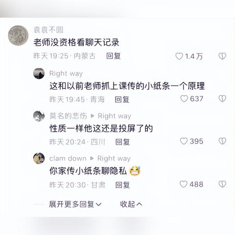 微信聊天记录查看器 微信聊天记录查看器，隐私保护与数据安全的双重考验